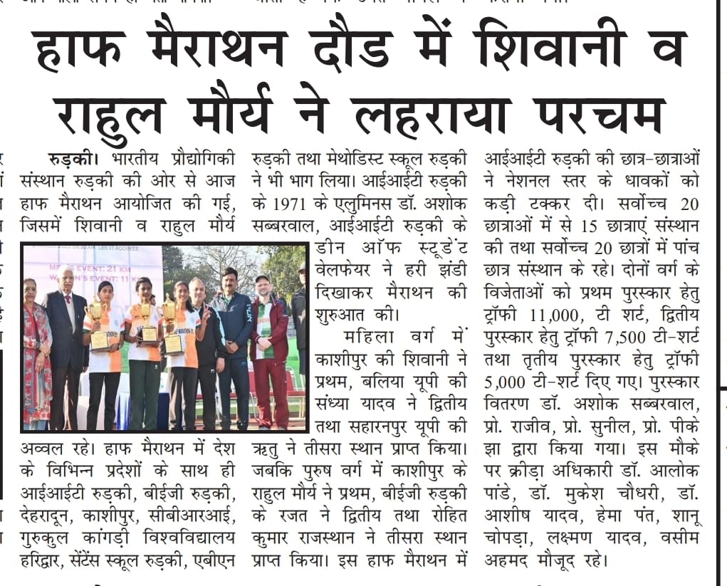 Pharmaffiliates Sponsors FIT India Half Marathon 2025