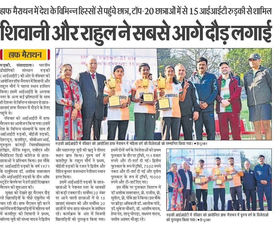 Pharmaffiliates Sponsors FIT India Half Marathon 2025