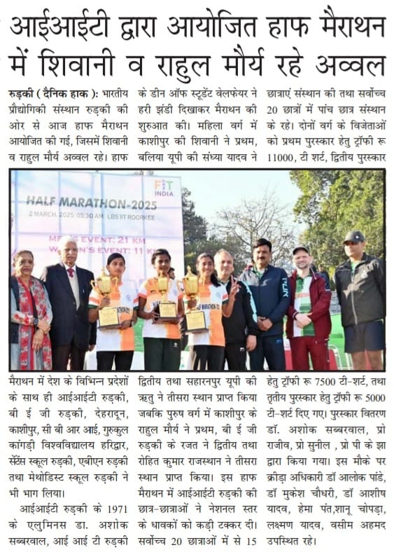 Pharmaffiliates Sponsors FIT India Half Marathon 2025