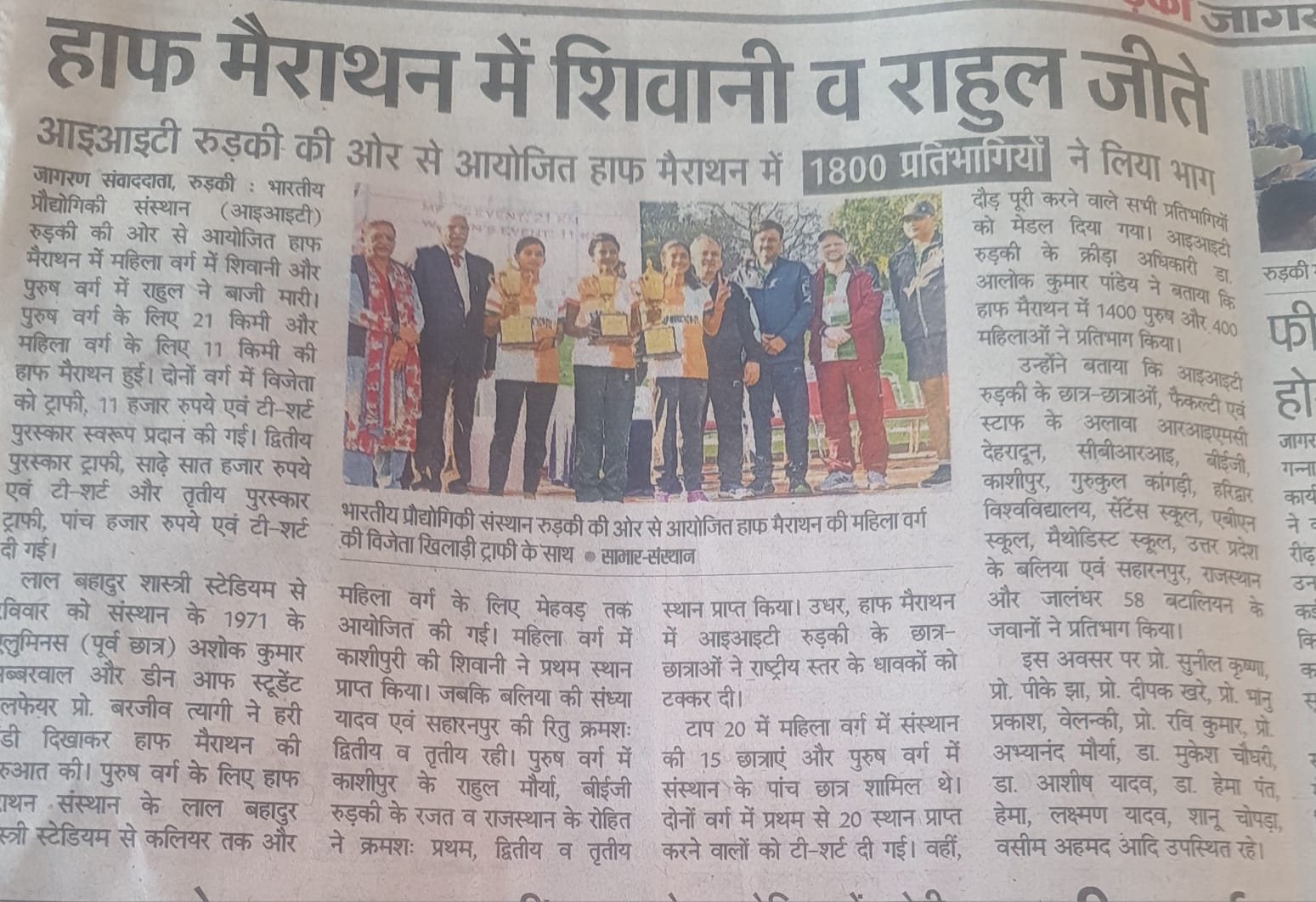 Pharmaffiliates Sponsors FIT India Half Marathon 2025